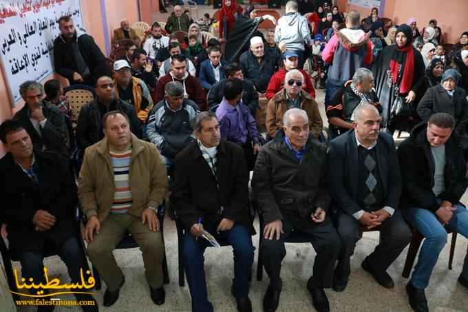 مؤسّسة الشهيد أبو جهاد الوزير تُحْيي اليوم الدولي لذوي الإعاقة باحتفالٍ في مخيَّم الرشيدية