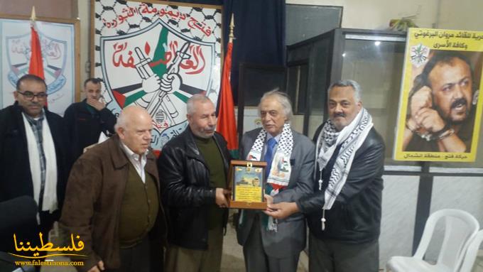 حركة "فتح" في الشمال تتقبل التهاني بالذكرى الـ"54" لإنطلاقة الثورة الفلسطينية