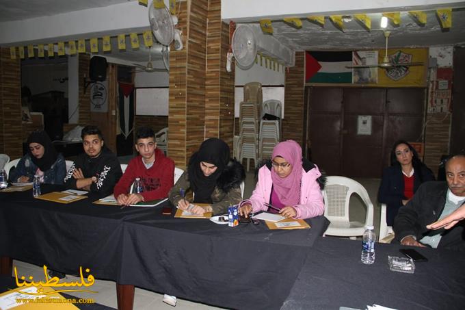إعلام حركة "فتح" في بيروت يُطلِق أعمال"دورة الانطلاقة الـ٥٤ للصحافة والإعلام"