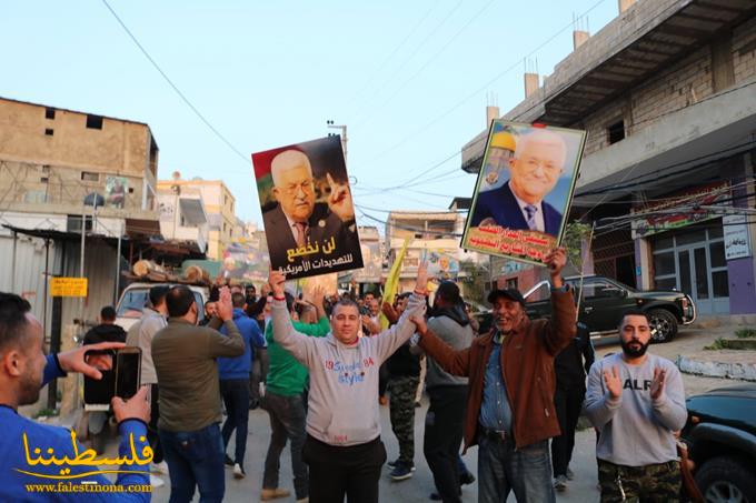 مسيرة مبايعة حاشدة للرئيس محمود عبّاس في مخيّم البرج الشمالي