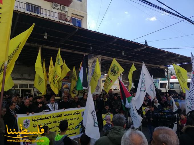 حركة "فتح" تُنظِّم وقفةَ دعمٍ وإسنادٍ للرئيس محمود عبّاس في مخيَّم البداوي
