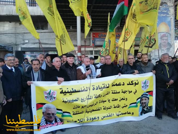 حركة "فتح" تُنظِّم وقفةَ دعمٍ وإسنادٍ للرئيس محمود عبّاس في مخيَّم البداوي