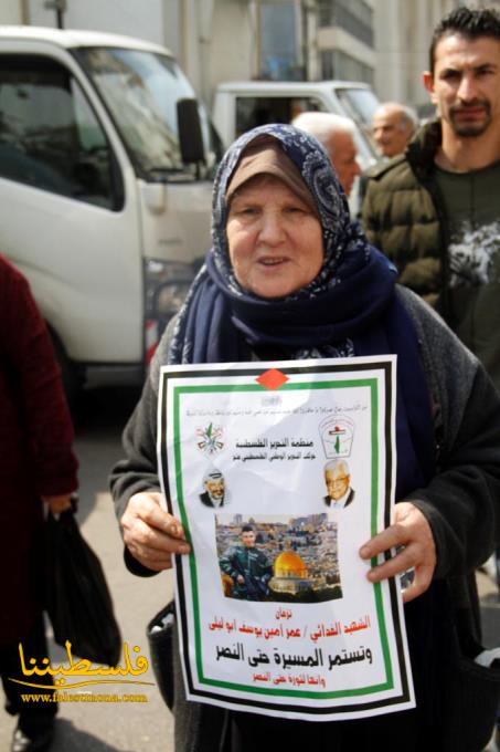 مسيرة في بيروت دعمًا لغزة وشجبًا للممارسات القمعية