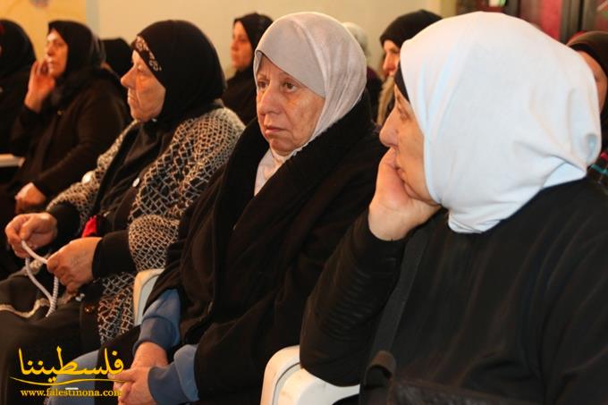 الإتحاد العام للمرأة الفلسطينيَّة في مخيَّم شاتيلا يكرّم الأم في عيدها