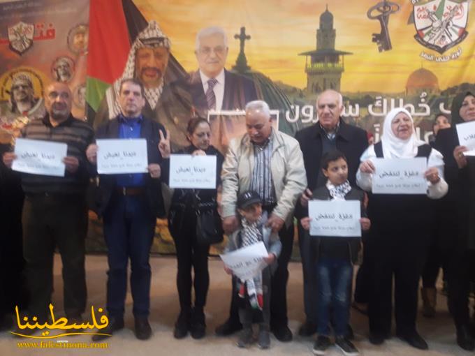 إعلام "فتح" - شُعبة صيدا يُنظِّم وقفةً تضامنيةً دعمًا لشعبنا في غزّة