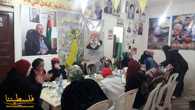 حركة "فتح"- شعبة إقليم الخروب تولم بمناسبة يومي المرأة والأم