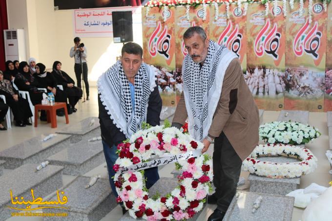 قيادة "فتح" في صور تُشارك في إحياء الذكرى الـ23 لمجزرة قانا
