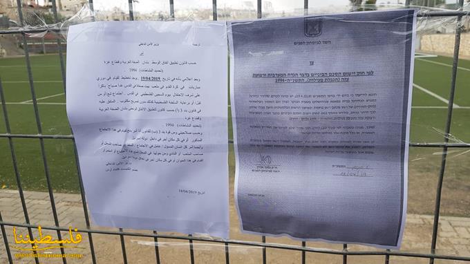 قوات الاحتلال تمنع تنظيم بطولة رياضية في مدينة القدس المحتلة