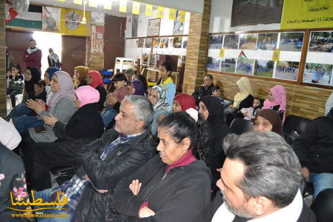 "فتح" تكرّم المؤسسات والجمعيات الفلسطينية العاملة في مخيم برج البراجنة