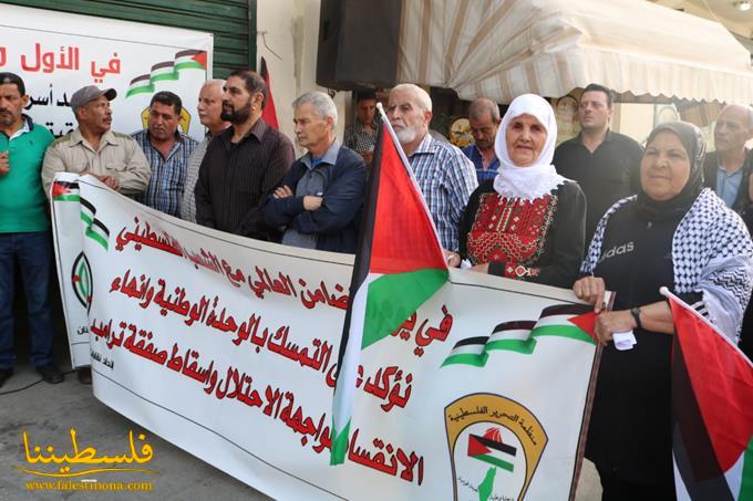 اتحاد نقابات عمال فلسطين -المكتب الإداري والمرأة العاملة في صور يُنظّمان وقفة تضامنية في يوم العمال