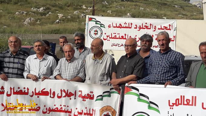 وقفة تضامنية مع الأسرى لإتحاد عمال فلسطين في إقليم الخروب