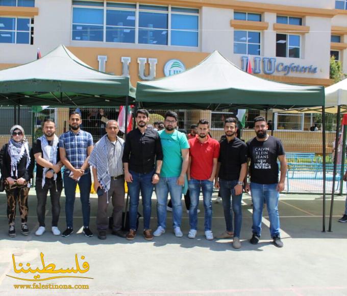 اتحاد طلبة فلسطين يُحْيي ذكرى النكبة في الجامعة اللبنانية الدولية - فرع صور