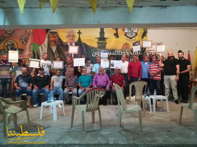 "فتح" - شُعبة صيدا تُنظِّم وقفاتٍ تضامنيّةً مع القيادة الفلسطينية ورفضًا لمؤتمر البحرين