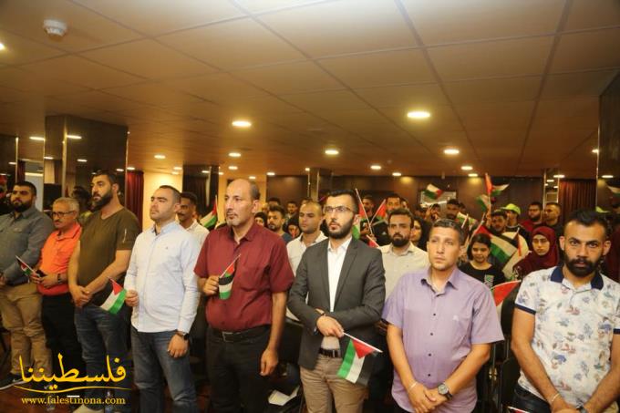 المنظَّمات الشبابية والطُّلابية الفلسطينية تُنظِّم وقفةً تضامنيّةً في بيروت رفضًا لورشة البحرين وتمسُّكًا بحقوقنا الوطنيّة