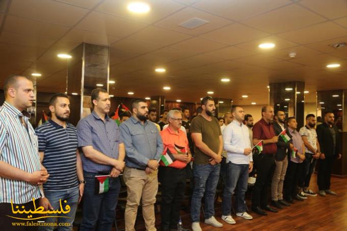المنظَّمات الشبابية والطُّلابية الفلسطينية تُنظِّم وقفةً تضامنيّةً في بيروت رفضًا لورشة البحرين وتمسُّكًا بحقوقنا الوطنيّة