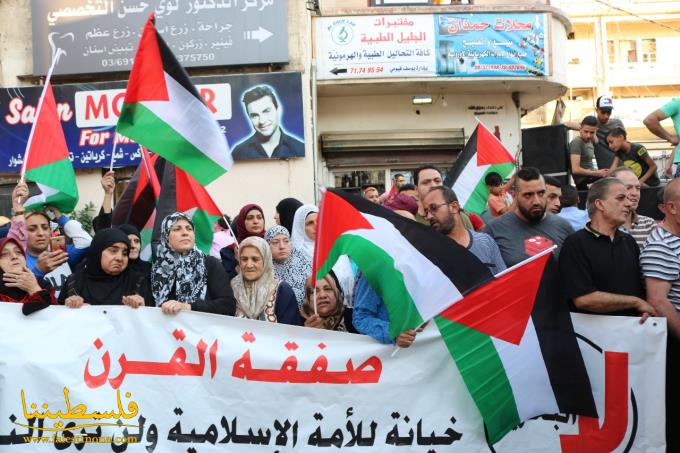 فصائل المقاومة الفلسطينية في منطقة البقاع تُنظِّم اعتصامًا رفضًا لصفقة القرن ومؤتمر البحرين