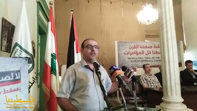 لقاءٌ إعلاميٌّ لبنانيٌّ فلسطينيٌّ في الشمال تنديداً بمؤتمر البحرين