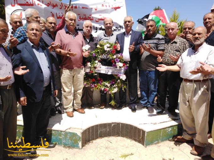 جبهة النّضال الشّعبي الفلسطيني تحيي ذكرى انطلاقتها الـ "52" بمسيرةٍ إلى مقبرة شهداء مخيم عين الحلوة