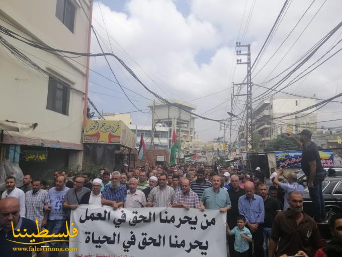 مسيرةٌ جماهيريّةٌ في البداوي مُطالَبَةً بمُراعاة قانون العمل اللبناني خصوصيةَ وضع اللاجئ الفلسطيني