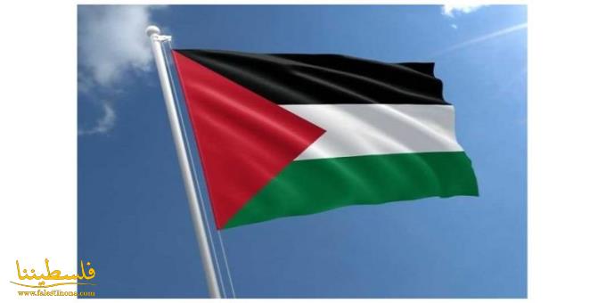 إحياء الذكرى 44 ليوم الأرض برفع العلم الفلسطيني فوق المنازل