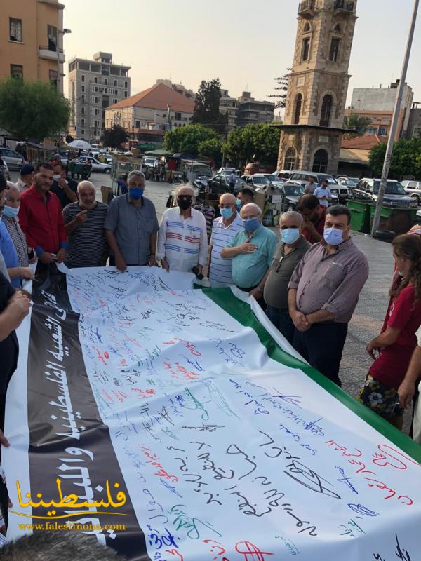 وقفةٌ تضامنيةٌ مع الشّعب الفلسطيني في طرابلس تحت عنوان "التطبيع خيانة"