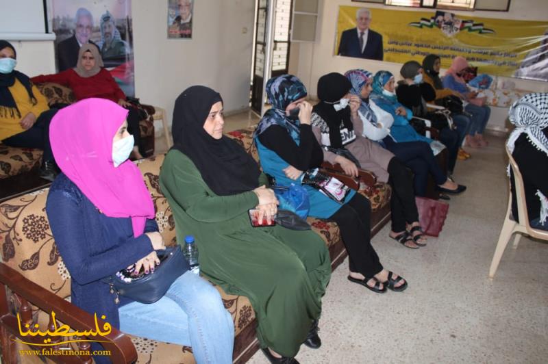 مكتبُ المرأة الحركيُّ في منطقةِ صيدا يُنظِّمُ ندوةً سياسيَّةً حاضر فيها أمينُ سرِّ حركةِ "فتح" – إقليم لبنان