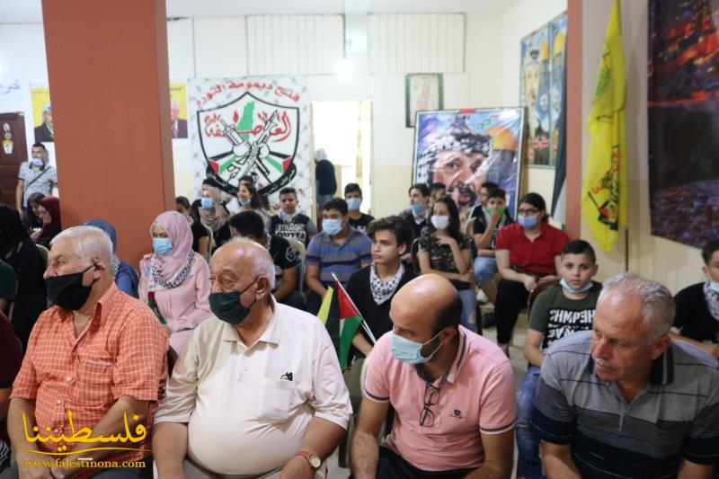 حركة "فتح" - شُعبة إقليم الخروب تُنظِّم وقفةً تضامنيةً مبايعةً للرئيس محمود عبّاس ورفضًا للتطبيع