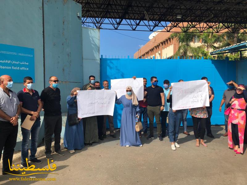 لائحة "العودة والكرامة" تُنظِّم اعتصامًا تحذيريًّا لإنصاف المظلومين أمام مكتب "الأونروا" الرئيس في بيروت