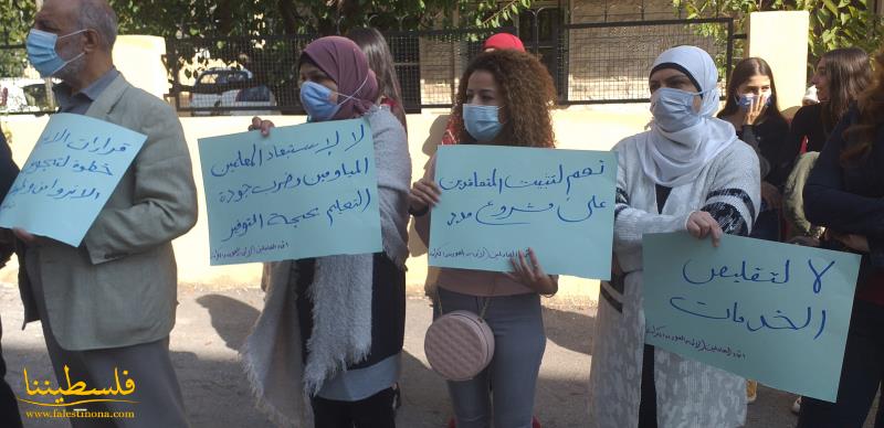 اتحاد العاملين في البقاع "لائحة العودة والكرامة" تنظِّم اعتصامًا جماهيريًا رفضًا لتقليصات الأونروا