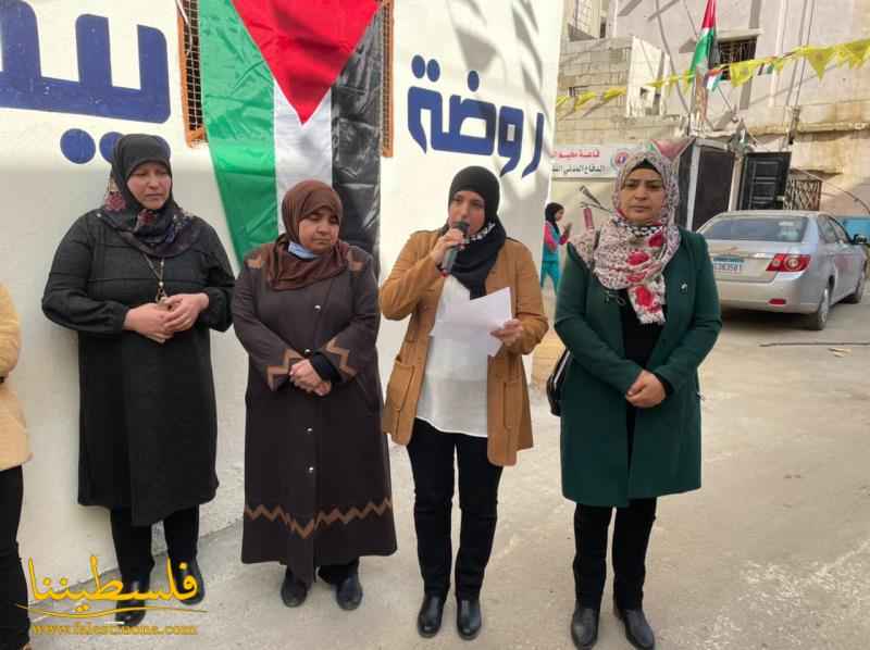 جمعية الرعاية والتنمية الأسرية تفتتح روضة بيسان في مخيّم الجليل