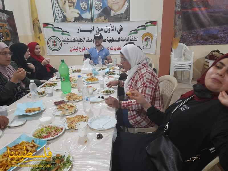 حركة "فتح" - شُعبة إقليم الخروب/مؤسسة الأشبال والفتوّة تنظّم إفطارًا رمضانيًّا لفتوتها