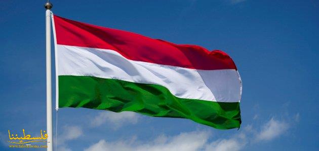 سفارتنا لدى المجر تدعو الحكومة المجرية لمراجعة مواقفها وتوجيه ...