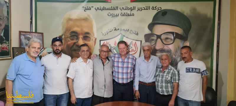 وفدٌ من حزب التيار العربي يهنىء حركة "فتح" بنجاح مؤتمرها الخامس في بيروت
