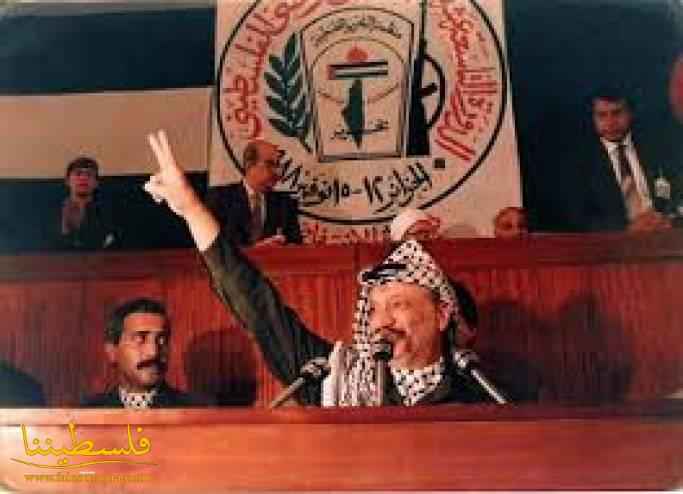 33 عامًا على إعلان الشهيد الرمز "أبو عمار" وثيقة الاستقلال