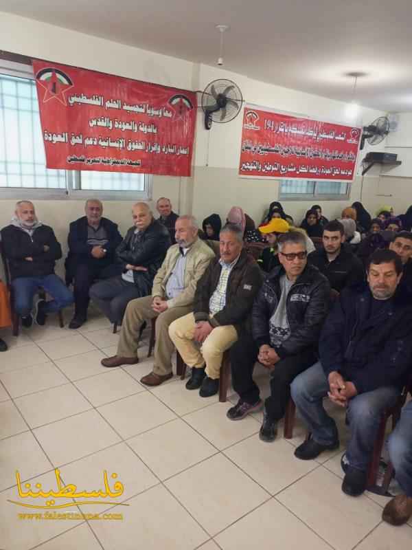 حركة "فتح" تشارك الجبهة الديمقراطية في إحياء الذكرى الـ٥٣ لانطلاقتها في مخيّم نهر البارد