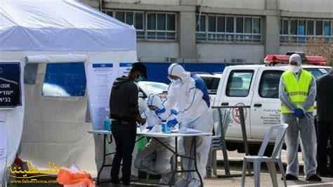 "الصحة الإسرائيلية" تسجّل 1135 إصابة جديدة بفيروس كورونا