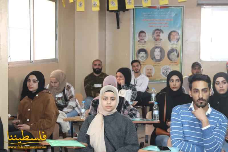 حركة "فتح" تنظّم حفل تخريج دورة الشهيد القائد د.جمال محيسن في مخيّم البص