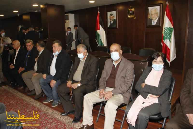 حفلٌ تأبينيٌّ لشهداء قيادة حركة "فتح" - إقليم لبنان في سفارة دولة فلسطين