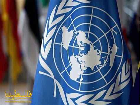 الأمم المتحدة تطالب بتحقيق "فوري ومستقل" في ظروف استشهاد الشاب...