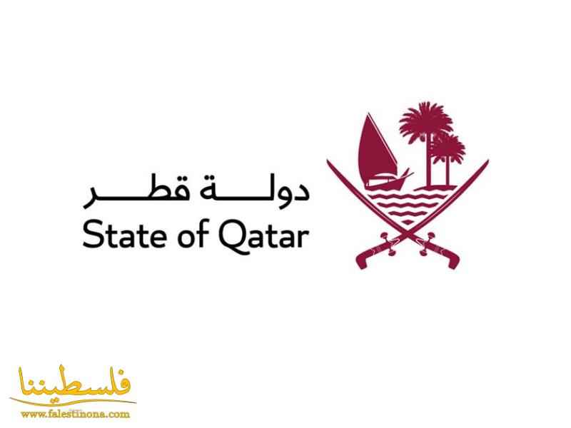 قطر تؤكد ضرورة تمتع الشعب الفلسطيني بكامل حقوقه وسيادته على أرضه