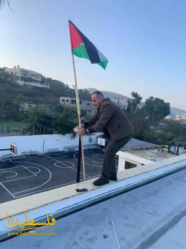 الاحتلال يزيل العلم الفلسطيني عن مبنى مدرسة اللبن جنوب نابلس