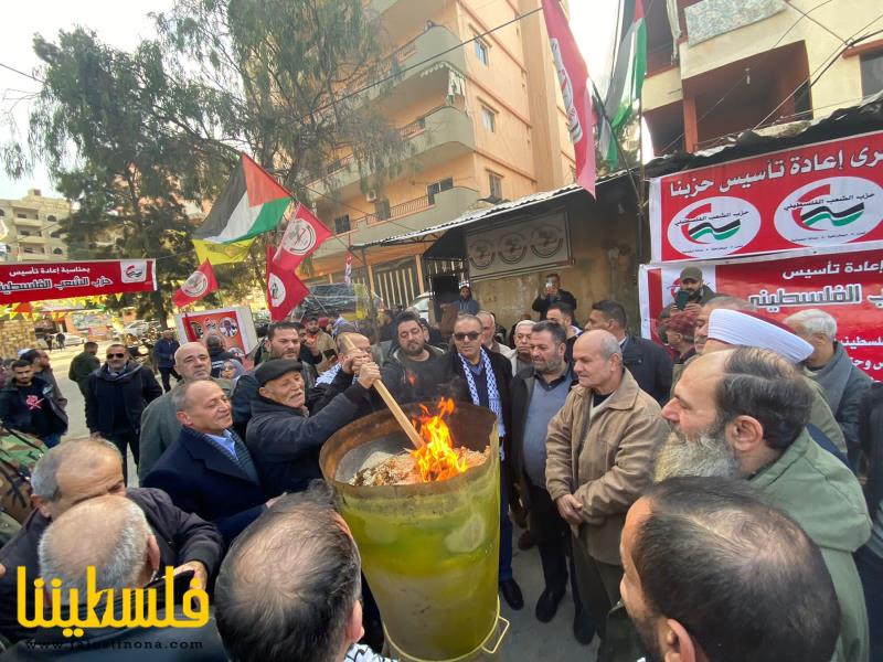 حركة "فتح" تشارك في إضاءة شعلة الذكرى الـ٤١ لإعادة تأسيس حزب الشعب الفلسطيني في مخيم البداوي