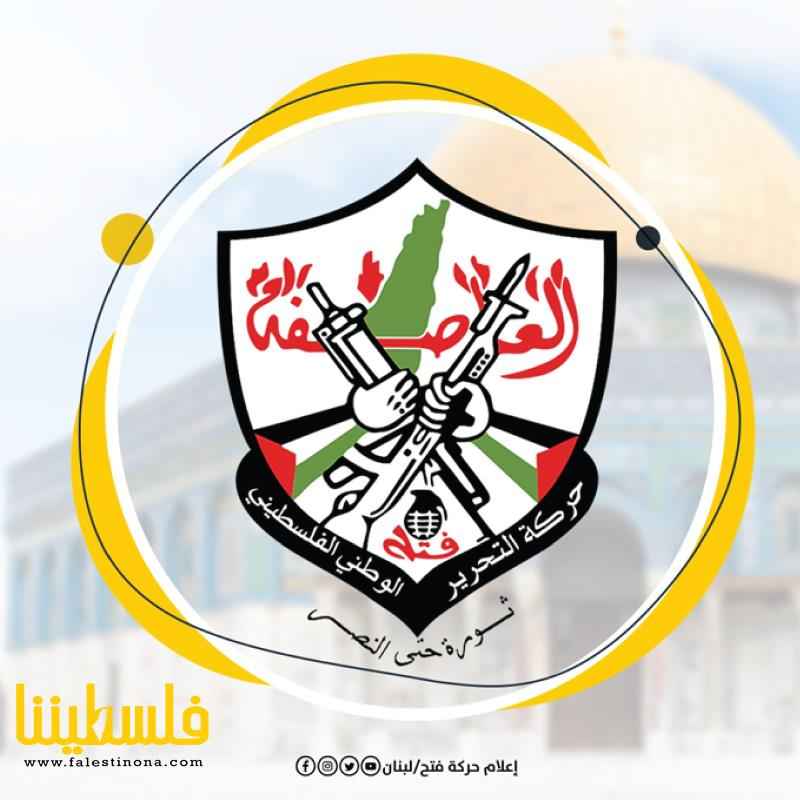 قادة من حركة "فتح": تصريحات قيادة "حماس" الأخيرة هدفها بث الفت...