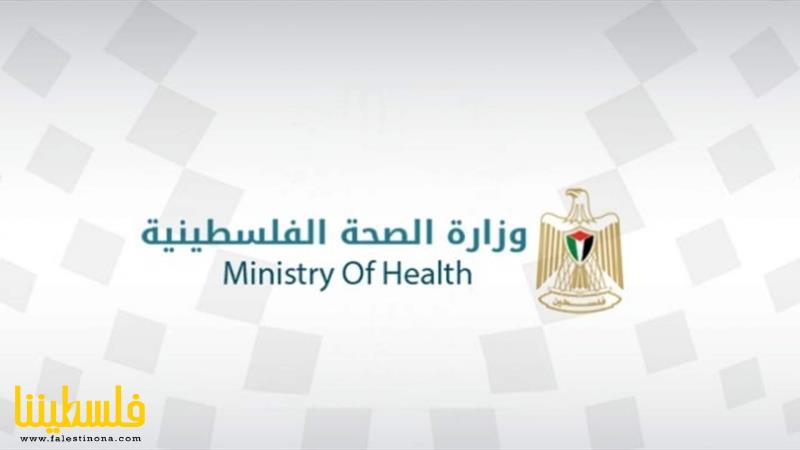 الصحة: 8610 شهداء وأكثر من 23 ألف جريح في عدوان الاحتلال المتو...