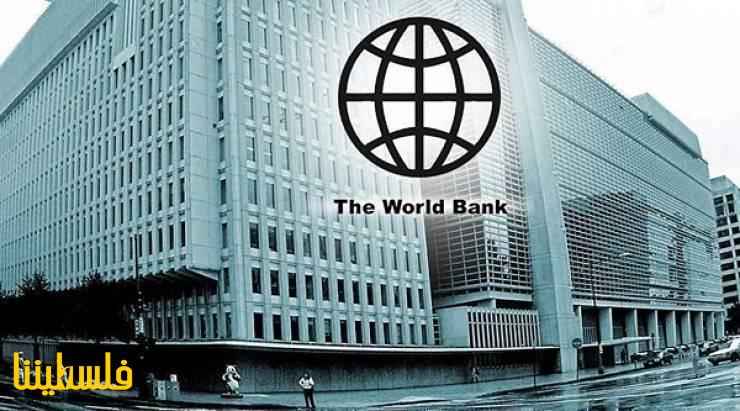 البنك الدولي: الحرب على غزة ستخلف آثارا طويلة المدى على الاقتص...
