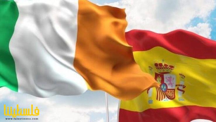 إسبانيا وإيرلندا تطالبان المفوضية الأوروبية بالتحقيق في التزام...