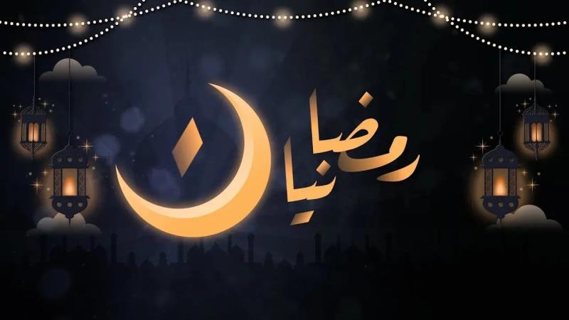 الحلقة الرابعة من برنامج رمضانيّات