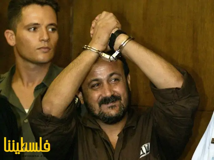 القائد مروان البرغوثي يدخل عامه الـ"23" في سجون الاحتلال