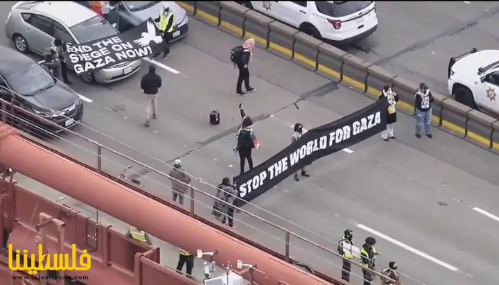 متظاهرون مؤيدون لفلسطين يغلقون جسرا في سان فرا...