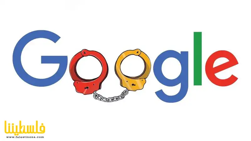 اعتقال موظفين من "غوغل" بسبب دولة الاحتلال